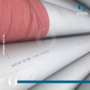 S32205 方管 双相不锈钢管 焊管 矩形管 双相不锈钢无缝管 2205