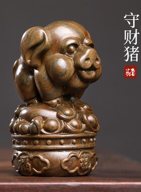绿檀木守财猪木雕摆件生肖猪吉祥物文玩手把件送礼工位解压小物件