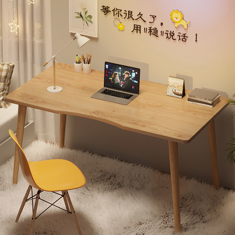 电脑桌台式现代简约家用书桌卧室女生简易小型桌子办公学习写字桌