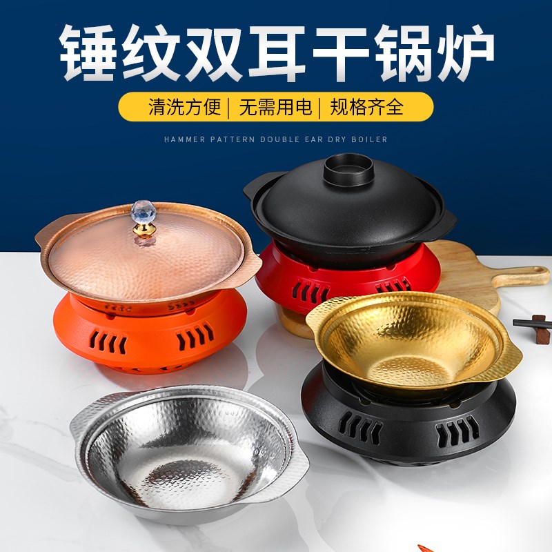 不锈钢锅仔铁煲仔生铁锅煲仔饭砂锅港式干锅锅小火锅锅铝合金砂锅