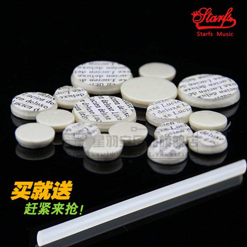 单簧管配件 降B调单簧管垫子 黑管音孔垫 布菲黑管垫子