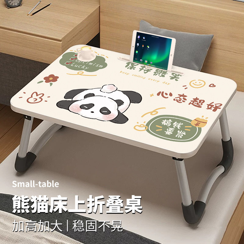 可爱熊猫床上小桌子儿童学习书桌可折叠笔记本电脑支架桌学生写作