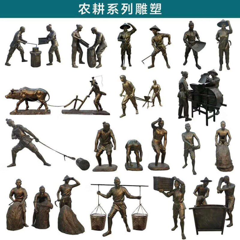 玻璃钢仿铜人物雕塑定制古代民俗农耕锄草像广场校园文化景观摆件