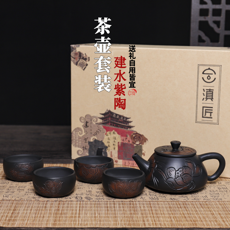 云南建水紫陶茶壶纯手工功夫茶具非紫砂家用茶具小壶套装