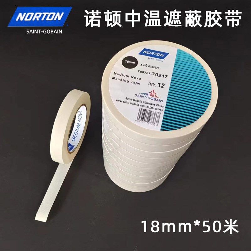 诺顿美纹纸胶带 18mm50m汽车喷漆遮蔽分色手撕无痕胶布不残留,文具电教/文化用品/商务用品,胶带/胶纸/胶条,淘宝优惠券,粉丝福利购,淘宝优惠卷