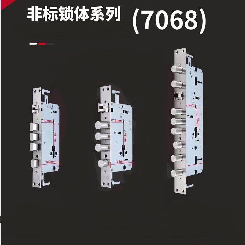 7068指纹锁专用锁体连杆防卡双活双快智能锁圆柱霸王通用型防盗门,基础建材,机械门锁,淘宝优惠券,粉丝福利购,淘宝优惠卷