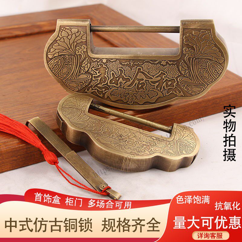 铸造加厚中式仿古柜门横开挂锁古代木门箱子锁复古老式黄铜元宝锁