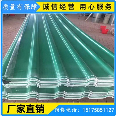 玻璃钢冷却塔面板百叶窗瓦楞平板百叶片风筒扇叶冷却塔挡板波纹板