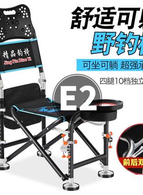 13档升降大躺椅钓鱼折叠座椅多功能便携式可躺可调节钓椅加厚渔具