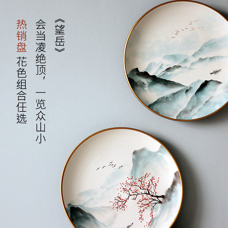 中式装饰盘子摆件陶瓷挂盘墙饰摆盘瓷盘客厅圆盘创意赏盘工艺坐盘