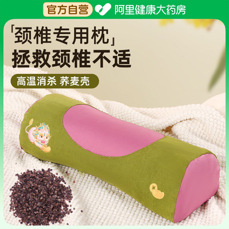 颈椎枕头全荞麦壳艾虎宝枕护颈椎助睡眠睡觉专用反弓牵引圆柱硬枕