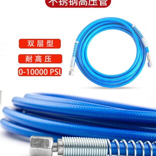 防水补漏高压管注浆机灌浆机注浆管灌注机管子钢丝管双层防爆软管