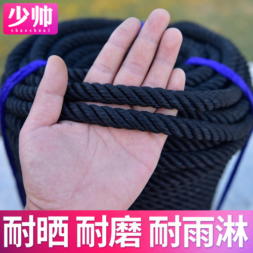 绳子捆绑绳耐磨尼龙绳货车绳子耐磨车用货车拉绑货绳子耐晒黑色