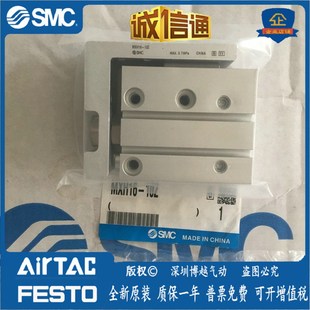 15Z 40Z MXH16 30Z 25Z 20Z 10Z MXH20 MXH10 MC滑台气缸MXH6