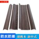 pvc深色木纹边框条胡桃木装 饰线条背景墙门框窗边条阴角线非实木