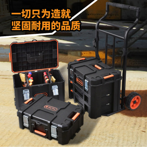 拓为TACTIX 组合式工具箱模块化拉杆堆叠推车多功能大号工业车载