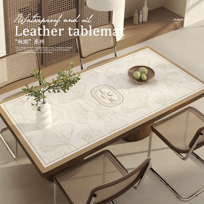 复古奶油风皮革桌布高级感餐桌防水防油免洗防烫长方形茶几布桌垫,居家布艺,桌布,淘宝优惠券,粉丝福利购,淘宝优惠卷