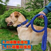 狗狗项圈牵引绳大狗绳金毛拉布拉多栓狗绳小中大型犬八股绳可调节