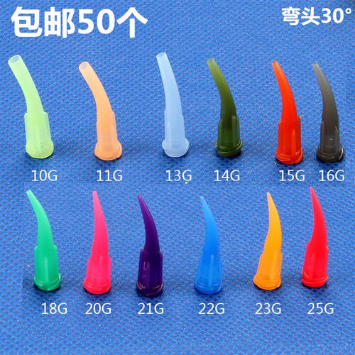 TT针头弯头点胶针头塑料斜式针头弯头30度点胶机针头工业注胶针头