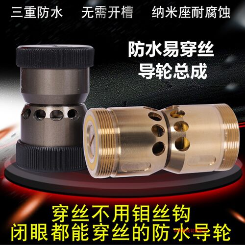 线切割配件防水导轮总成伞防水V型易穿丝进口轴承32*60/42*60铜套