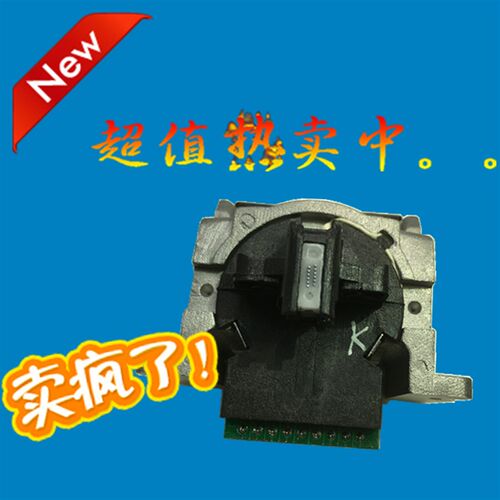 沧田中税金税 CT730K 735K 720K 725K 标拓635K 615K 735K 打印头