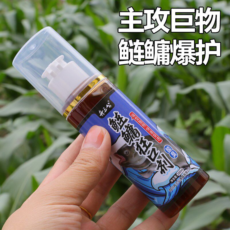 鲢鳙狂口添加剂浮钓鲢鳙饵料小药花白鲢鱼酸臭草莓味野钓开口剂
