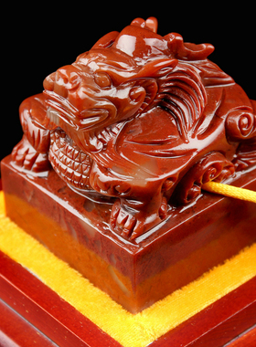 寿山石九龙传国玉玺摆件印章篆刻印玺手工刻字收藏书闲章姓名定制