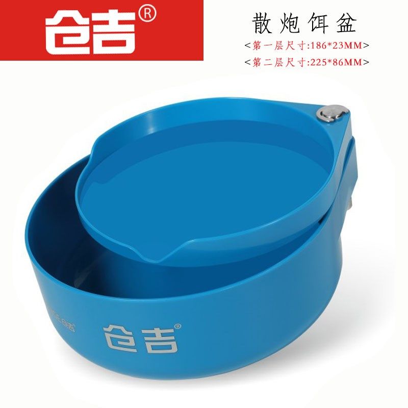 仓吉散炮盆拉饵盘黑坑竞技饵料盆不沾饵大容量钓鱼开饵拉饵盒渔具