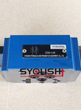 液控单向阀 Z2S6-2-60B
