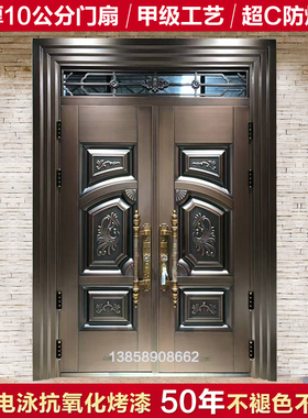 别墅大门双开门家用乡村庭院门锌合金门入户玻璃门不锈钢防盗铜门