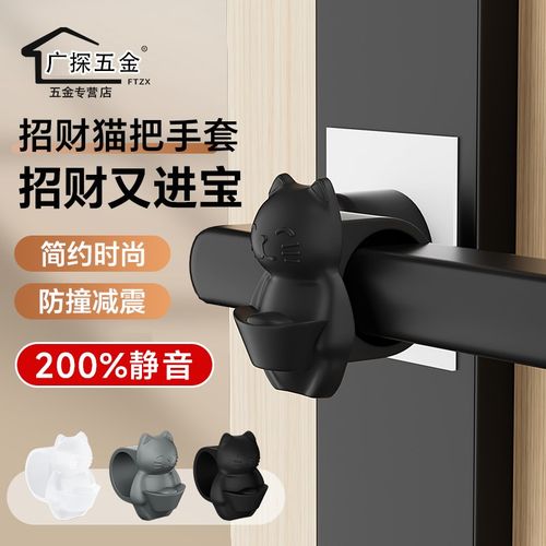 门吸免打孔新款门挡器硅胶门碰门后防撞垫卫生间门把手软胶门阻器