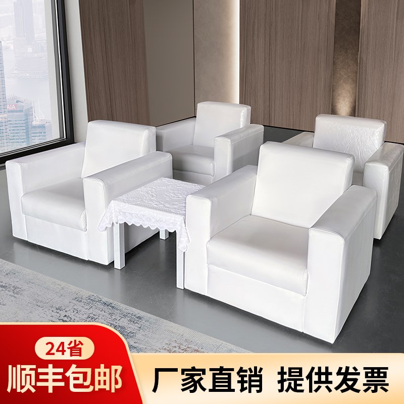 办公室会议沙发茶几组合商务接待室贵宾室活动会展沙发前排白沙发