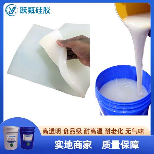 3D缝合模块仿真肤色皮肤穿刺练习材料订制各种尺寸0度柔软硅胶片