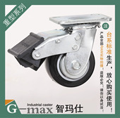 智玛仕4寸重型双轴承双刹黑超聚氨酯静音耐磨万向轮 轮径100mm