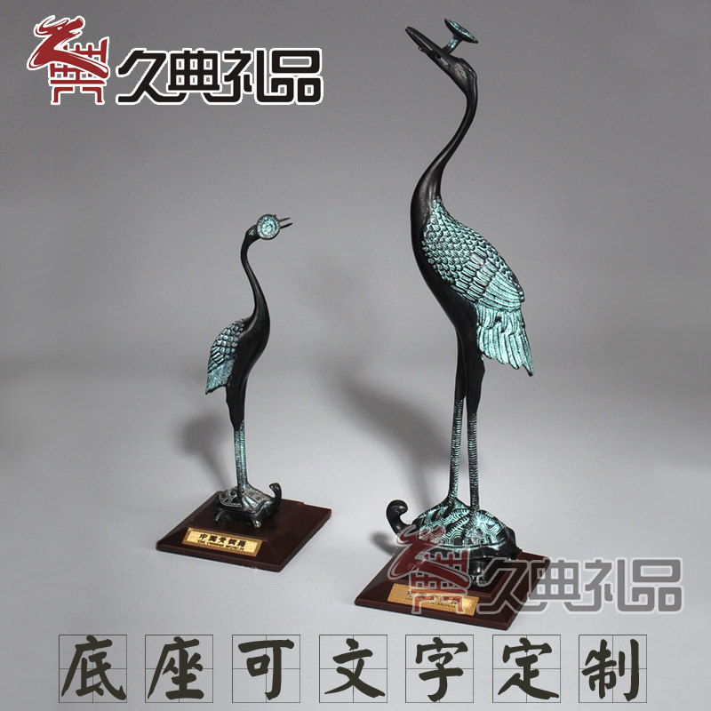 青铜器摆件灵芝鹤龟鹤延年家居工艺品摆设装饰品摆件古典