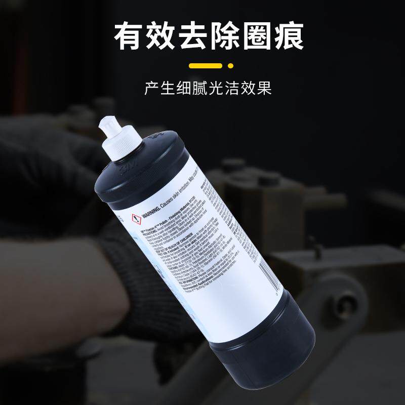3M 81235抛光液抛光中蜡 研磨液去除漆面砂痕漆面表面抛光