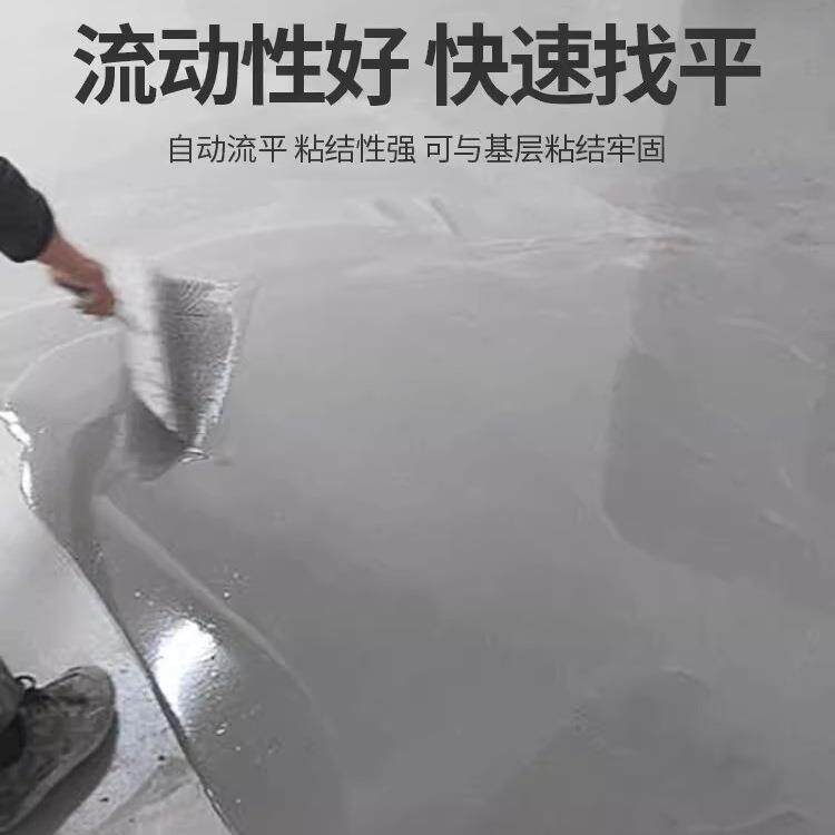 杭州义桥速干自流平 水泥砂浆可物流 不起砂地区可施工新街