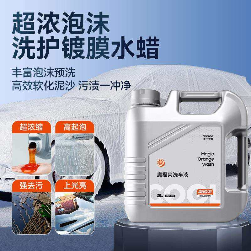 洗车工具全套家用汽车泡沫液喷壶组合套餐拖把清洁套装收纳箱