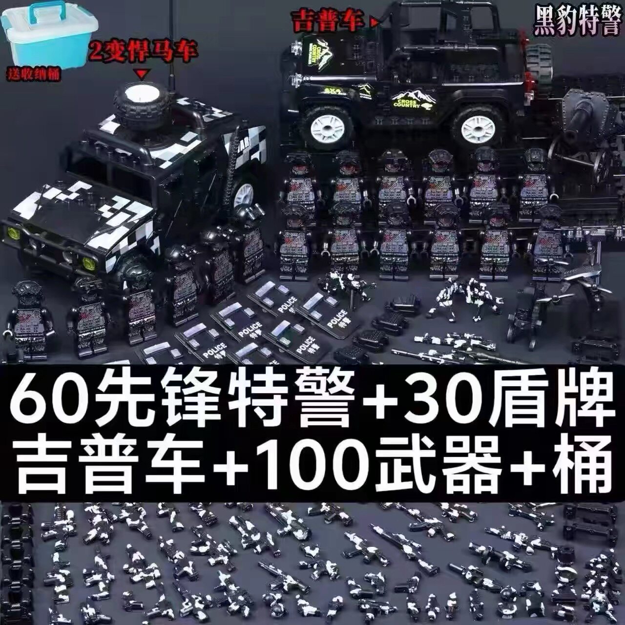 兼容乐高积木人仔特警军事幽灵特种兵基地士兵小人儿童拼装玩具