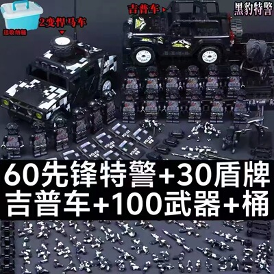 兼容乐高积木特种兵儿童拼装玩具