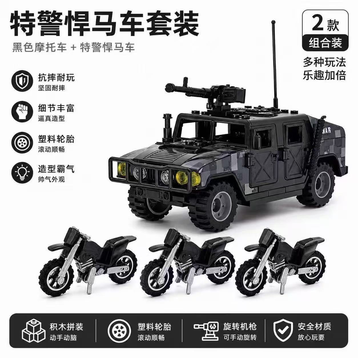 兼容乐高军事悍马积木车拼装玩具