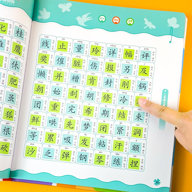 会说话的识字大王3000字发声书早教点读机儿童小学生幼儿识字认字