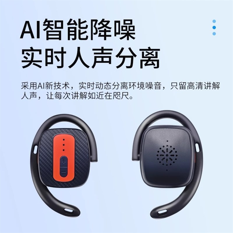 导游无线讲解器一对多 电子导游讲解机 景区导游带团学生研学无线