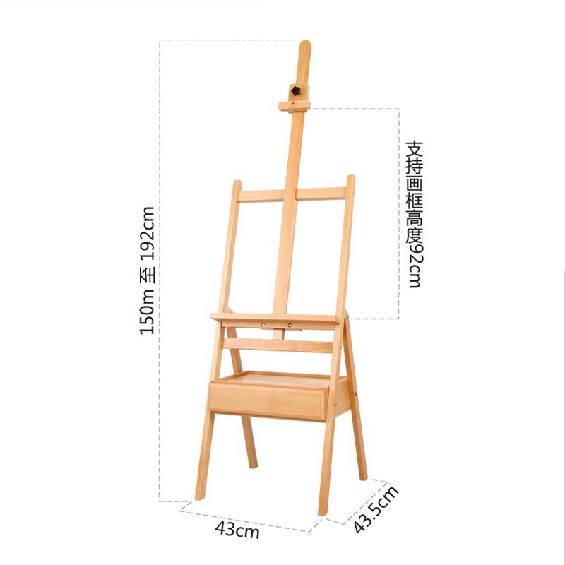 榉木画架金属伸缩画架 抽屉式画架折叠式画架素描/油画写生画架