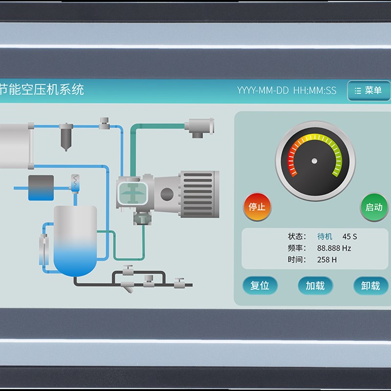 .3寸经济型触控屏幕串口屏宽压宽温屏组态屏串口屏