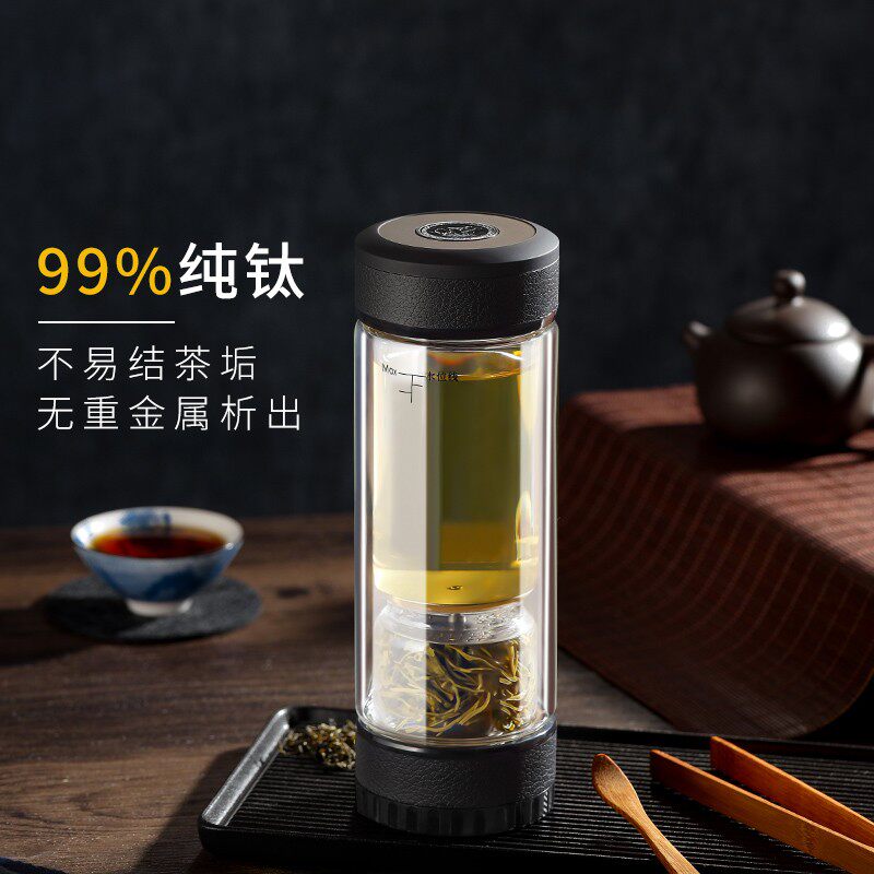 茶之恋茶水分离杯泡茶杯子双层玻璃钛水杯女商务便携男士高档过滤