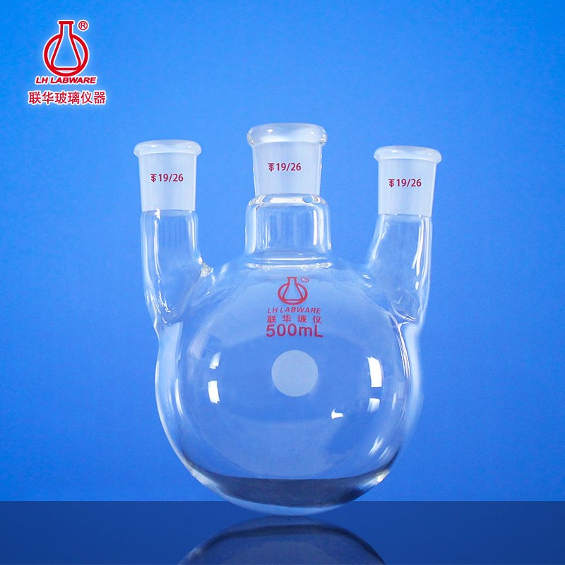 直三口耐高温厚壁蒸馏圆底反应烧瓶10/25/50/100/250ml(小)LH-10-