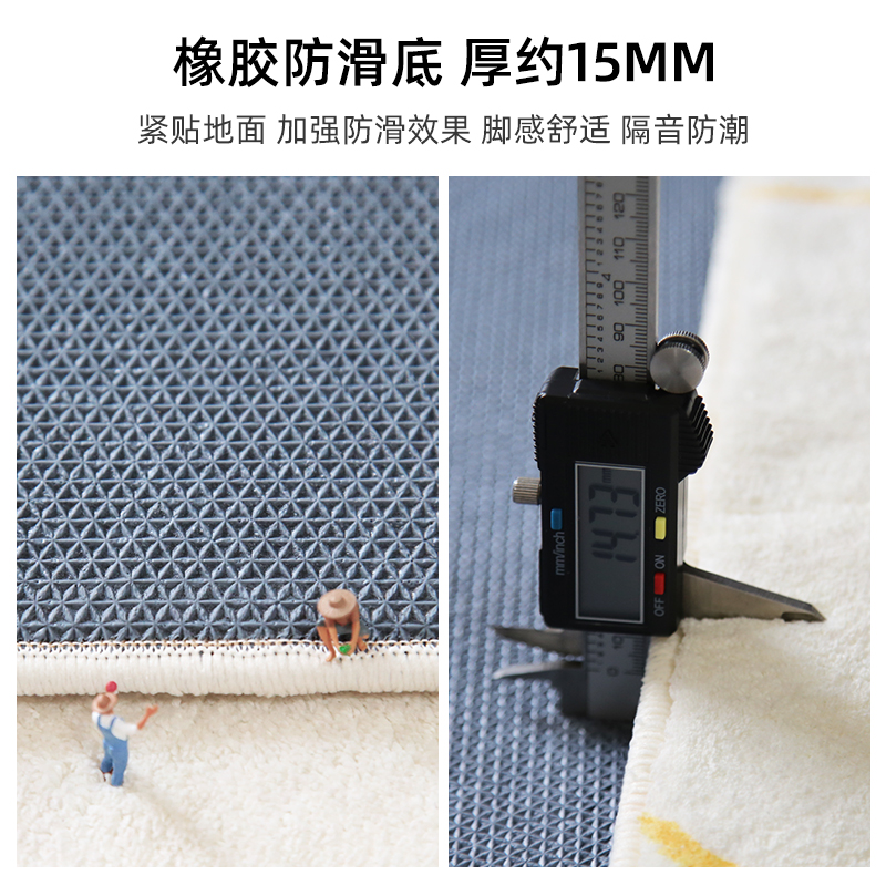 地毯卧室床边毯高级色主卧沙发家用地垫长条房间飘窗坐垫加厚耐脏