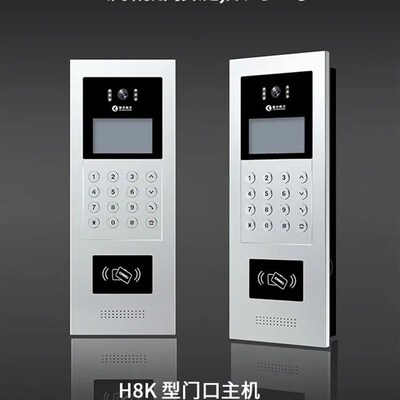 原装星光楼宇可视对讲主机电路板线路板维修配件E3SAVC-GKH8K模块