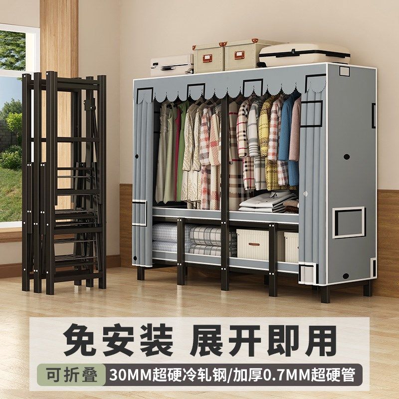 简易布衣柜家用卧室免安装折叠出租房全钢架结实加粗衣橱金属钢管
